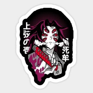 kokushibo Fanart demon slayer Sticker